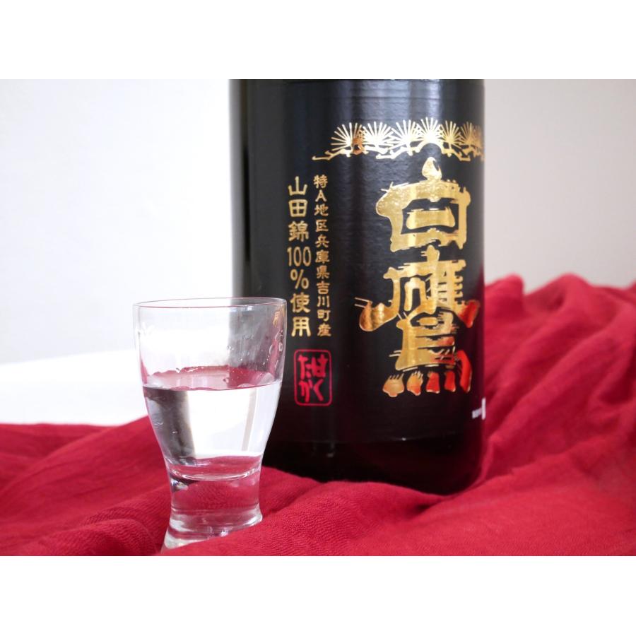 日本酒 吟醸純米 原酒 生もと造り 1800ml 1.8L 2本 白鷹 箱 お酒 父の 