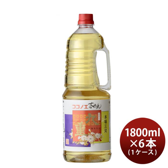 本みりん 九重 取手付 ペット 1800ml 1.8L × 1ケース / 6本 九重味淋 みりん 味醂 九重味醂 新生活 入学祝い 卒業祝い 就職祝い 進学祝い（Yahoo!・逸酒創伝 弐号店）