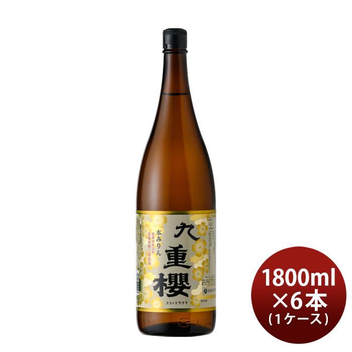 本みりん 九重櫻 瓶 1800ml 1.8L × 1ケース / 6本 九重味淋 みりん 味醂 九重味醂 新生活 入学祝い 卒業祝い 就職祝い 進学祝い | 