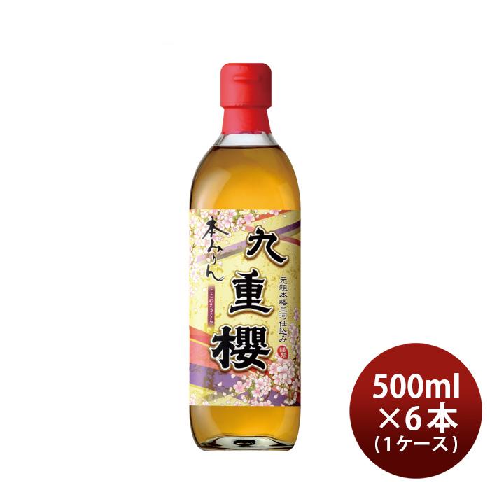 本みりん 九重櫻 500ml × 1ケース / 6本 九重味淋 みりん 味醂 九重味醂 新生活 入学祝い 卒業祝い 就職祝い 進学祝い（Yahoo!・逸酒創伝 弐号店）
