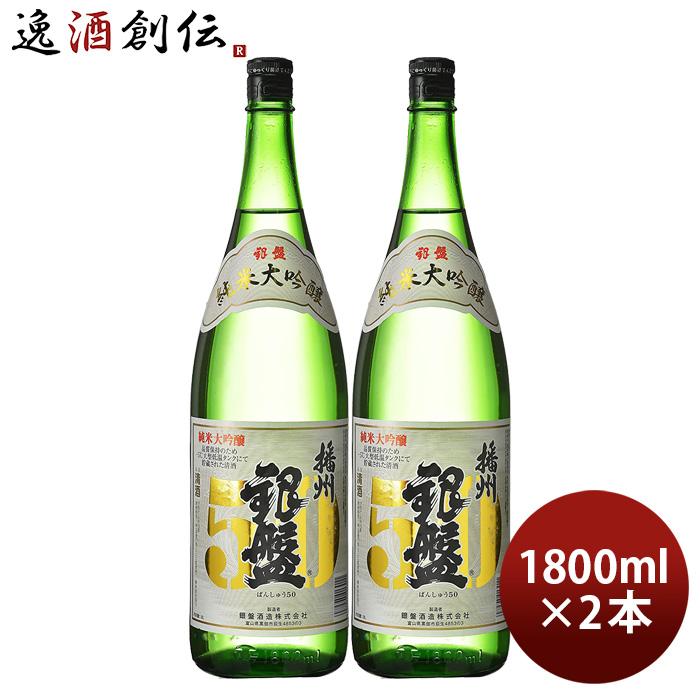 銀盤酒造銀盤純米大吟醸米の芯1800ml 2本お得