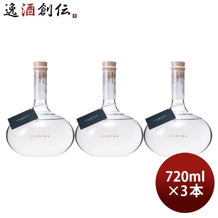 いいちこ[フラスコ] 　兼八　神の河[ブラック] 各720ml 麦焼酎3本セット 焼酎カテゴリー史上初の栄誉！本格麦焼酎「いいちこフラスコ