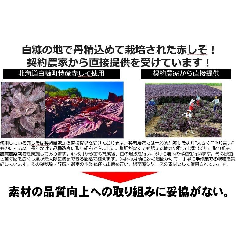 甲類焼酎 20度 しそ焼酎 鍛高譚 1.8L 6本 1ケース のし・ギフト・サンプル各種対応不可 1800ml :15344192-6:逸酒創伝 弐号店 - 通販 - Yahoo!ショッピング 甲類焼酎 20度 しそ焼酎 鍛高譚 1.8L 6本 1ケース のし・ギフト・サンプル各種対応不可 1800ml :15344192-6:逸酒創伝 弐号店 - 通販 - Yahoo!ショッピング