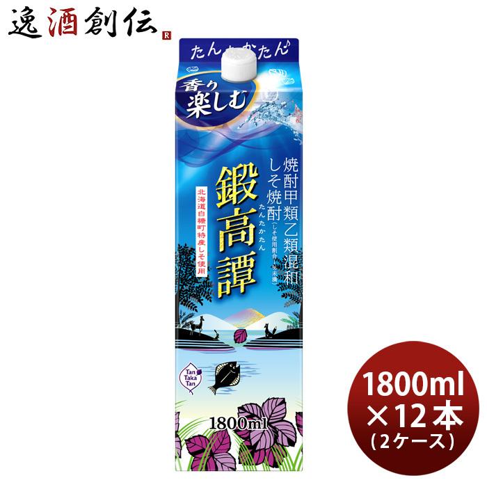 かめ品 しそ焼酎 鍛高譚 20度 パック 1800ml 1.8L 12本 2ケース 合同酒精 焼酎