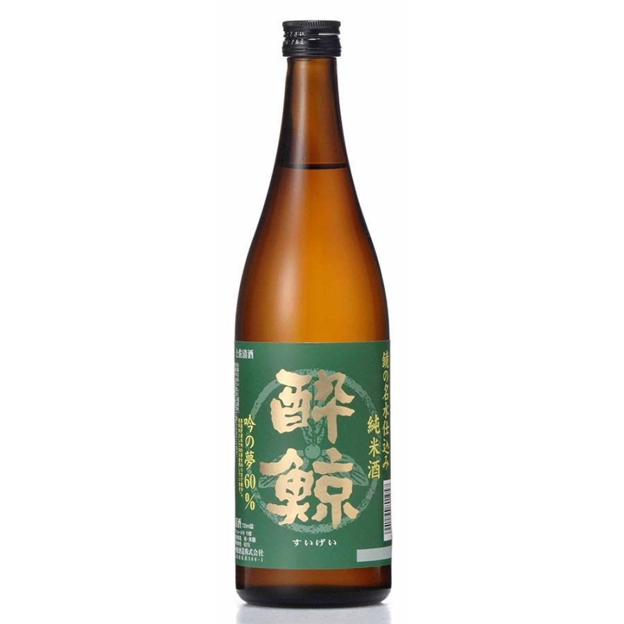 日本酒 酔鯨 純米酒 吟の夢60度 鏡の名水仕込み 酔鯨酒造 720ml 1本｜isshusouden-2