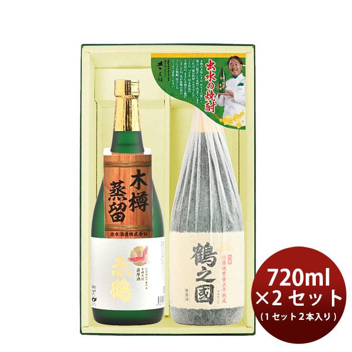 希少 出水に金之鶴 十一年 古酒 木箱入り 薩摩酒 希少 出水に金之鶴 十
