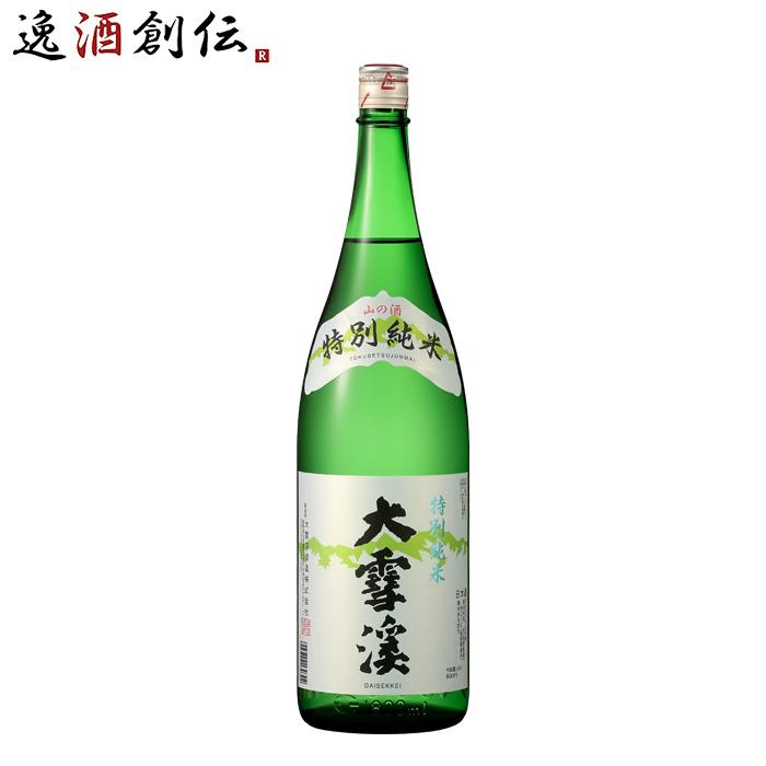 大雪渓 特別純米酒 1800ml 1.8L 1本 日本酒 大雪渓酒造 お酒 新生活