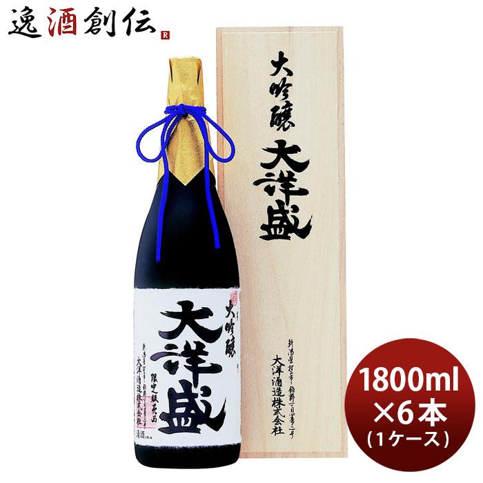 大吟醸 大海原盛 1800ml 1.8L 6本 1入れもの 大海原酒造 日本酒 直送 お酒 お酒 新生きて行く のし・差し上げ物相応う不可