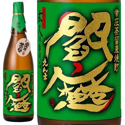 麦焼酎 大分県 老松酒造 25゜ 常圧閻魔 グリーン 1.8L 1800ml×1本 お酒