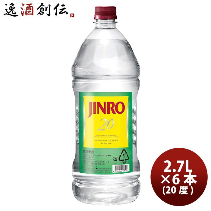 お中元 御中元 甲類焼酎 20度 眞露 ジンロ JINRO ペット 2.7L 6本 1ケース 韓国焼酎 2700ml のし・ギフト・サンプル各種対応不可 :19144002-6:逸酒創伝 弐号店 - 通販 - Yahoo!ショッピング お中元 御中元 甲類焼酎 20度 眞露 ジンロ JINRO ペット 2.7L 6本 1ケース 韓国焼酎 2700ml のし・ギフト・サンプル各種対応不可 :19144002-6:逸酒創伝 弐号店 - 通販 - Yahoo!ショッピング
