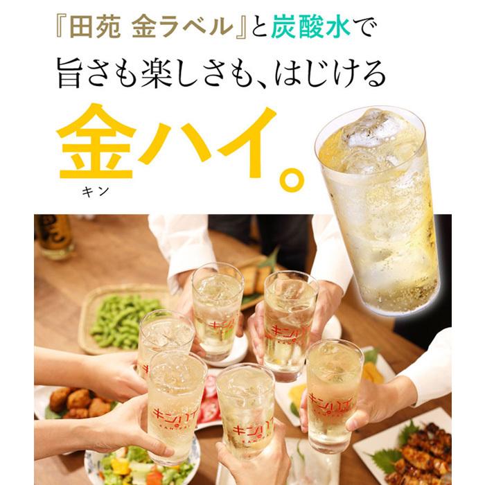 麦焼酎 田苑 金ラベル パック 25度 1800ml 1.8L 3本 焼酎 田苑酒造 お