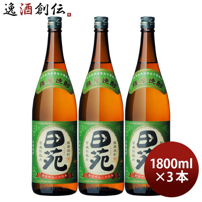 芋焼酎 田苑 芋 25度 1800ml 1.8L 3本 焼酎 田苑酒造｜isshusouden-2