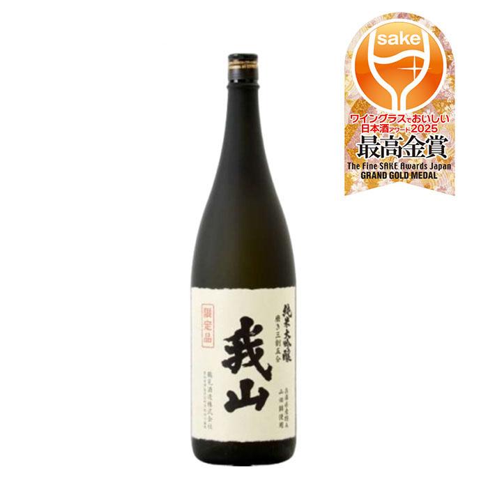 日本酒 純米大吟醸 我山 1800ml 1.8L 1本 鶴見酒造 ギフト 直送 お酒