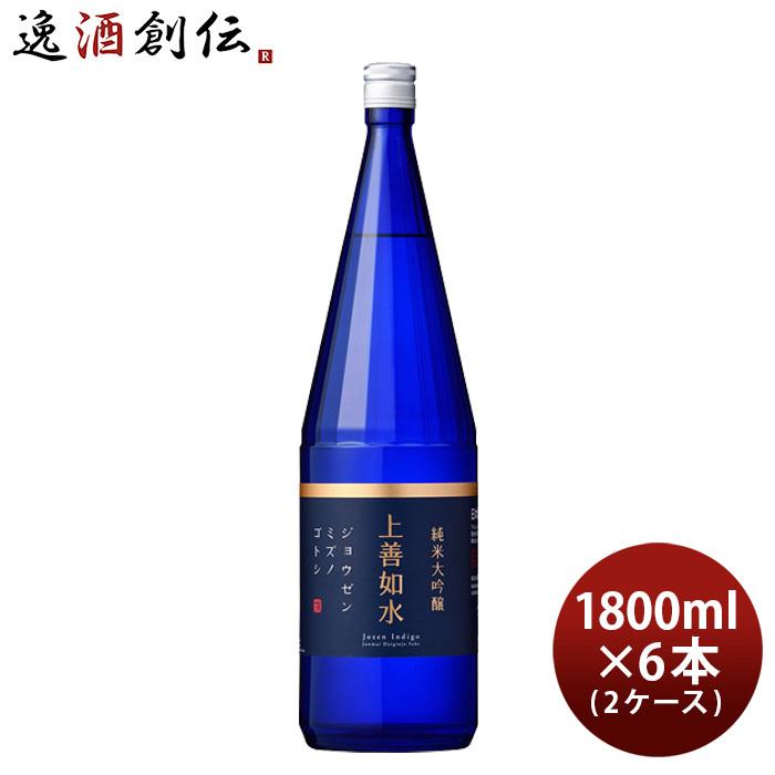 日本酒 上善如水 純米大吟醸 1800ml 1.8L × 2ケース / 6本 白瀧酒造｜isshusouden-2