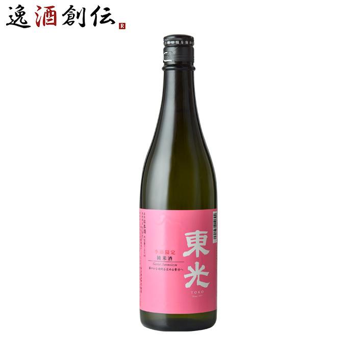 超貴重！東光 季節限定純米酒と純米吟醸酒セット 東光 季節限定 純米酒 花見酒 720ml 1本 小嶋総本店 お酒 : 逸酒創伝