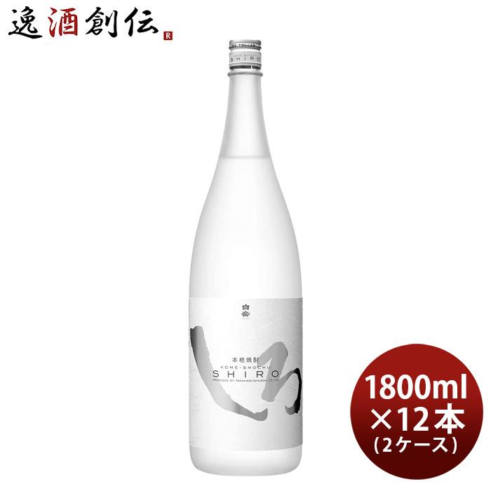 11/1は逸酒創伝の日!クーポン発行中!】米焼酎 白岳 しろ 25度 1800ml 1.8L × 2ケース / 12本 焼酎 高橋酒造 :19852224-12:逸酒創伝 弐号店 - 通販 - Yahoo!ショッピング 11/1は逸酒創伝の日!クーポン発行中!】米焼酎 白岳 しろ 25度 1800ml 1.8L × 2ケース / 12本 焼酎 高橋酒造 :19852224-12:逸酒創伝 弐号店 - 通販 - Yahoo!ショッピング