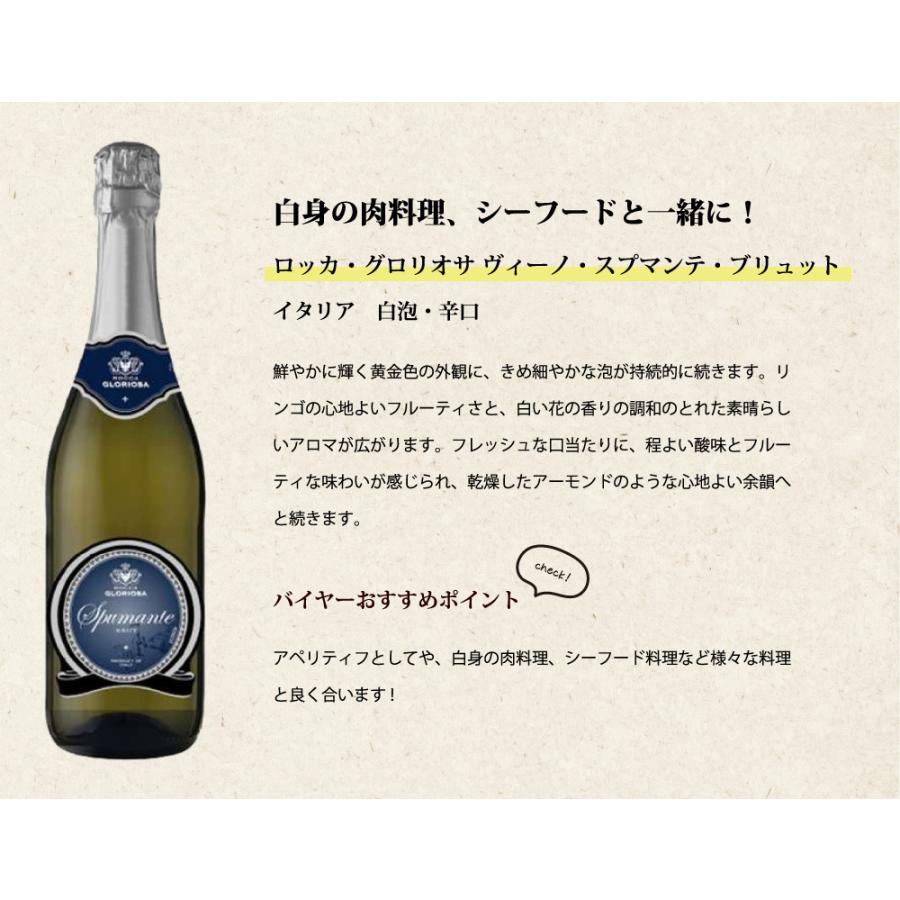 シャンパン　スパークリングワイン　白ワイン 6本セット　詰合せ　飲み比べ 辛口 ワインセット 飲み比べ 激安！！カヴァ入り！ お買い得