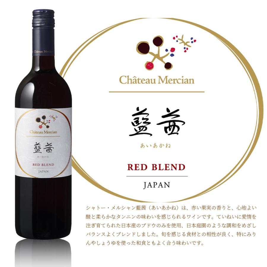シャトー・メルシャン 国産ワイン 赤・白・泡 飲み比べ 3本