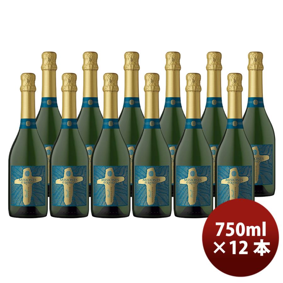 大幅値下げ‼️ワイン 発砲ワイン シャンパン スパークリングワイン 白鶴酒造 ワイン ミシオネス ブリュット スパークリング 750ml × 1