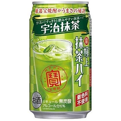 宇治抹茶 宇治抹茶 宝亀 | 高品質抹茶 - 京都アンテナショップ 丸竹夷