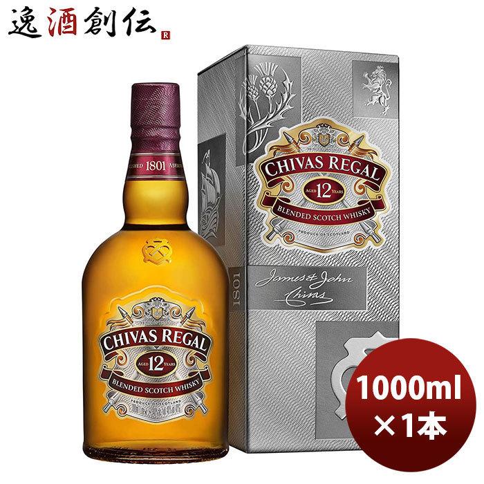 ウイスキー シーバスリーガル 12年 1L 1000ml 1本｜isshusouden-2