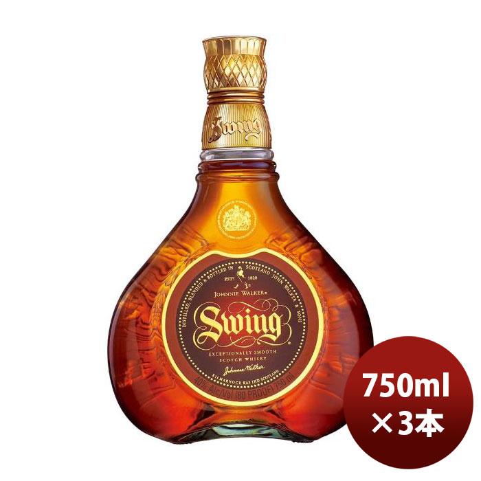John Walker ジョニーウォーカー スウィング スコッチウイスキー