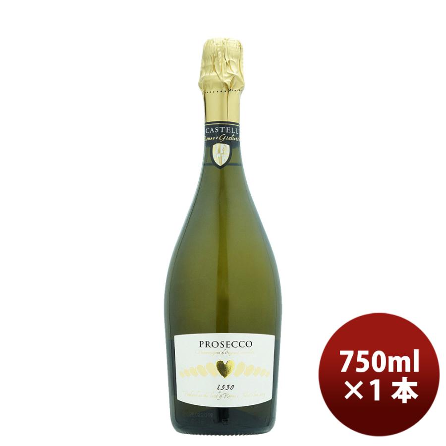 イタリア チェッロ プロセッコ ブリュット 750ml 1本 スパークリング
