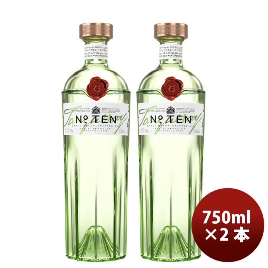 ジン タンカレー ナンバーテン No.10 750ml 2本 正規品 