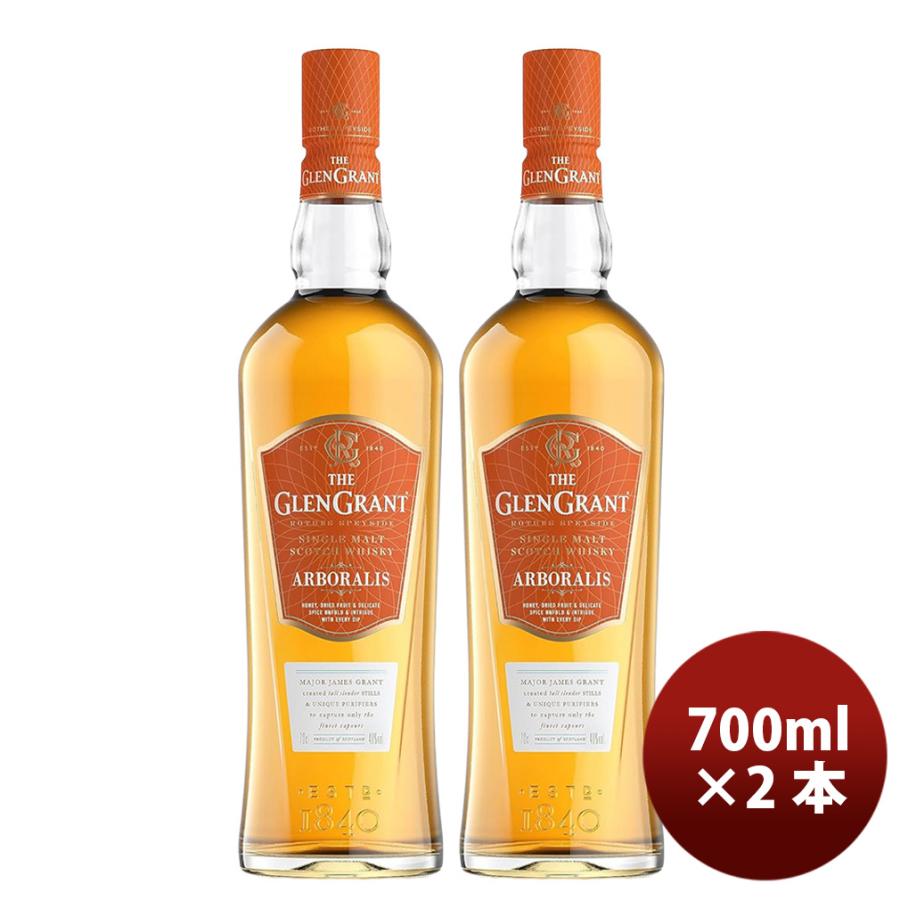 THE GLEN GRANT (ザ グレングラント) アルボラリス 700ml 2本