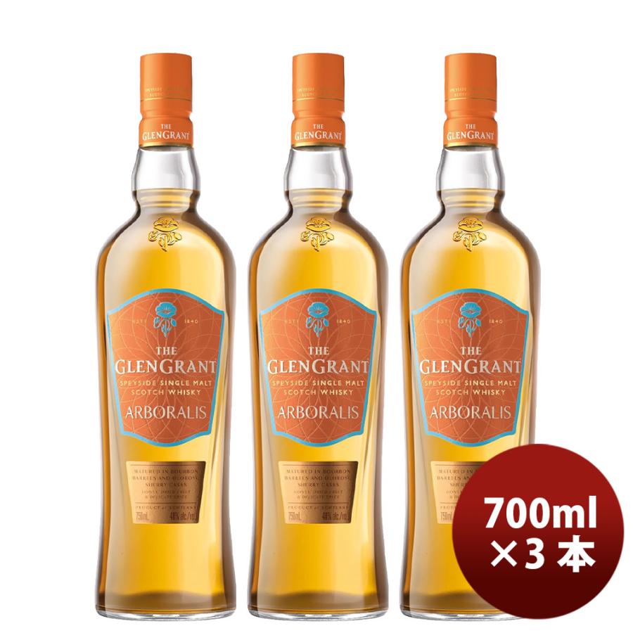 未使用The Glen Grant Arboralis 3本セット THE GLEN GRANT (ザ グレングラント) アルボラリス 700ml 3本