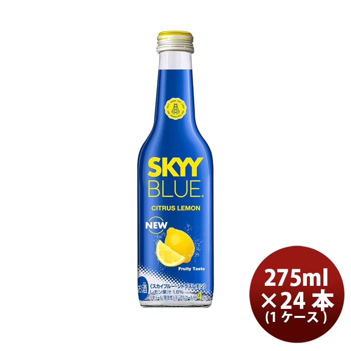 ハーバライフF1( 2本)とレモンシトラスとシェイカーセット スカイブルー シトラスレモン 275ml × 1ケース / 24本 ウォッカ 洋酒