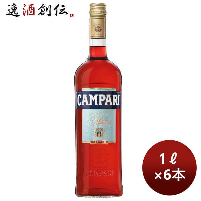 リキュール Campari カンパリ 1000ml 1L 6本 正規輸入品 父の日 ギフト 