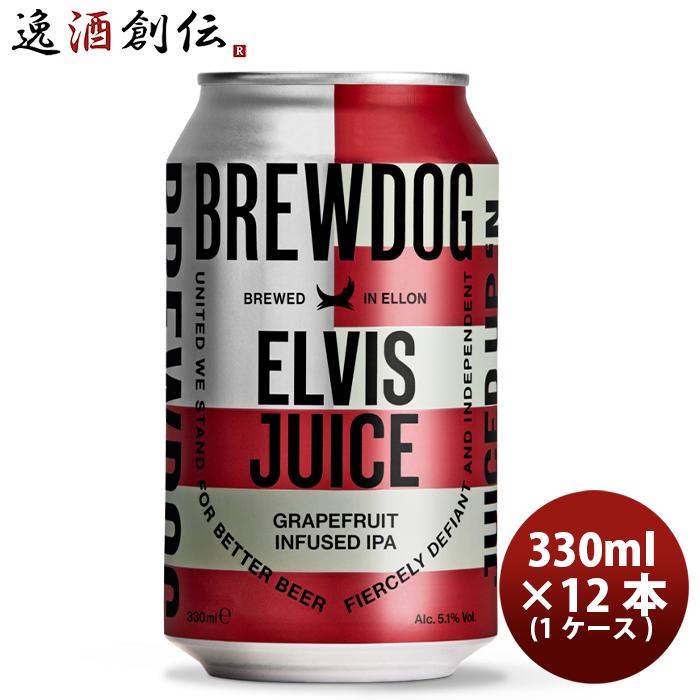 クラフトビール ブリュードッグ BREWDOG エルビスジュース 330ml 缶 12本｜isshusouden-2