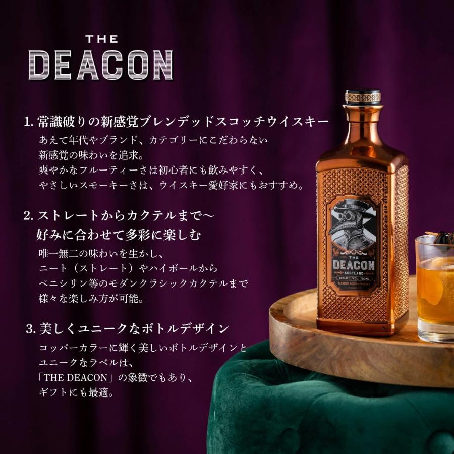 ザ・ディーコン THE DEACON ブレンデッドスコッチウイスキー 正規品