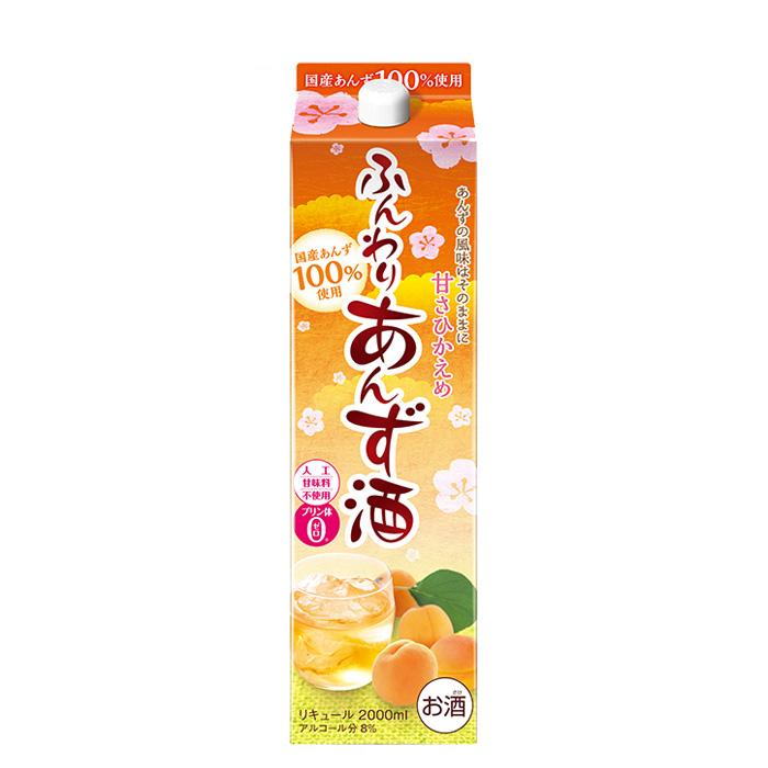 合同酒精 あんず酒 ふんわりあんず酒 パック 2000ml 2L 1本 リキュール