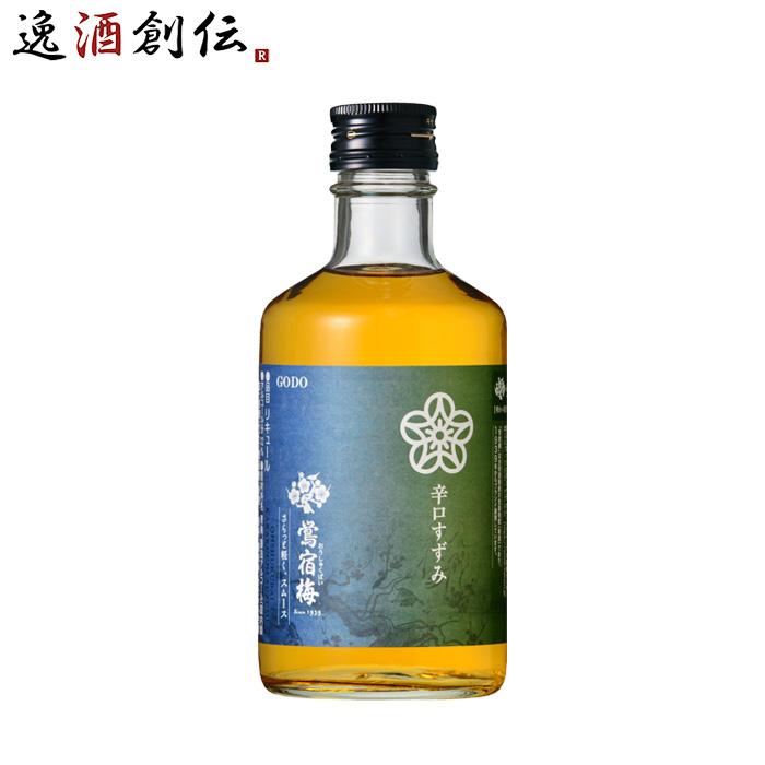 合同酒精 梅酒 鴬宿梅 クラシック 味わい探求シリーズ 飲み比べ 合同酒精 梅酒 鴬宿梅 クラシック 味わい探求シリーズ 飲み比べ