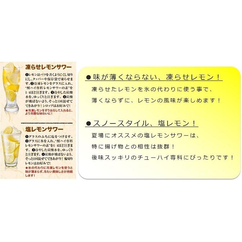 合同酒精 酎ハイ専科 レモンサワーの素 25% パック 1800ml 1.8L 合同酒精 酎ハイ専科 レモンサワーの素 25% パック 1800ml 1.8L