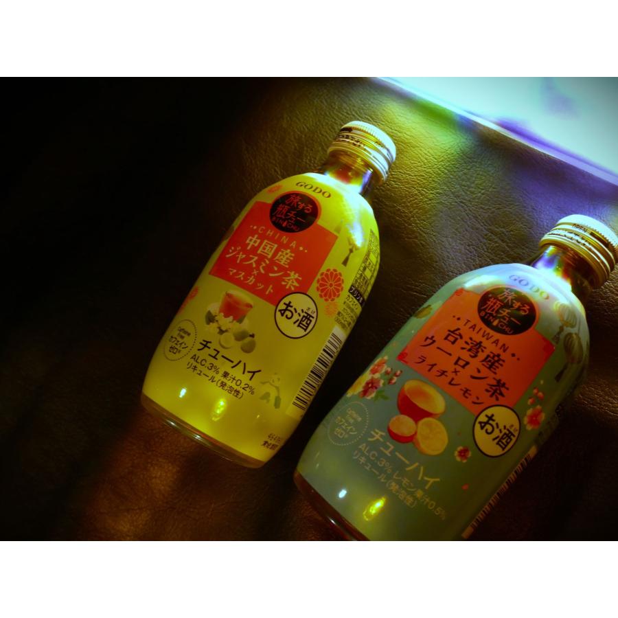 合同酒精 チューハイ 旅する瓶チュー 中国 ジャスミン茶マスカット