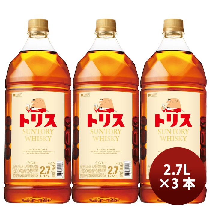 ウイスキー サントリー トリス＜クラシック＞ 2.7Lペット 2700ml 3本