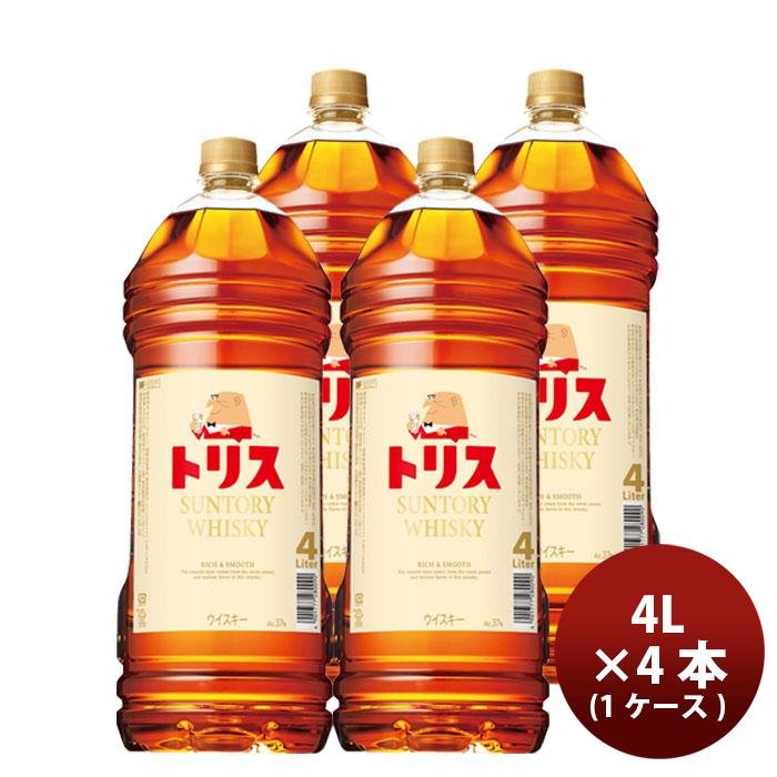 トリス ウイスキー サントリー クラシック 4Lペット 4000ml 4本 1
