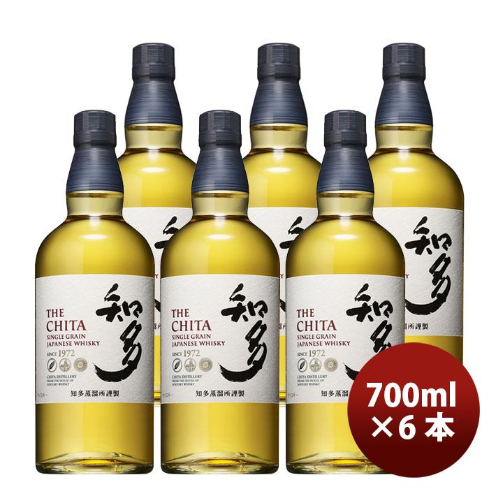 サントリー シングルグレーンウイスキー 知多 700ml 6本セット サントリーウイスキー 知多 ウイスキー 700ml × 6本 サントリー お酒
