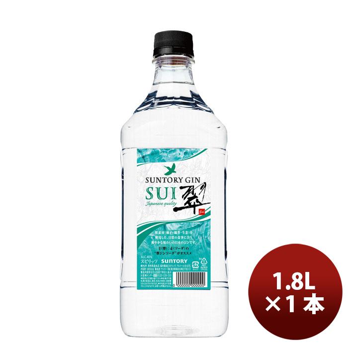 SUNTORY（サントリー） ジン 翠(SUI) 1.8Lペット 1800m × 1本 単品