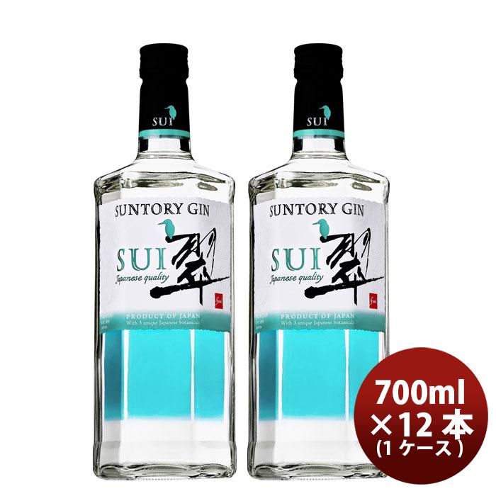 サントリー　ジン　翠 700ml 12本 1ケース SUNTORY（サントリー） ジン 翠(すい) 700ml × 1ケース / 12本