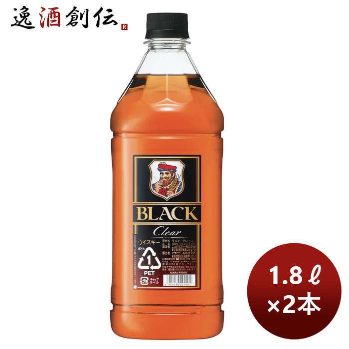 ウイスキー ブラックニッカ クリア ペット 1800ml 1.8L 2本 のし