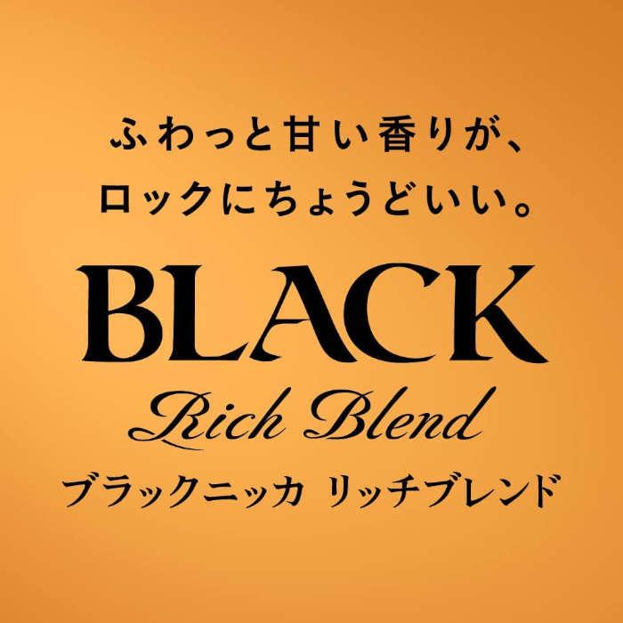 父の日 ウイスキー ブラックニッカ リッチブレンド 4000ml 4Lペット 4000ml 4L 3本 のし・ギフト対応不可