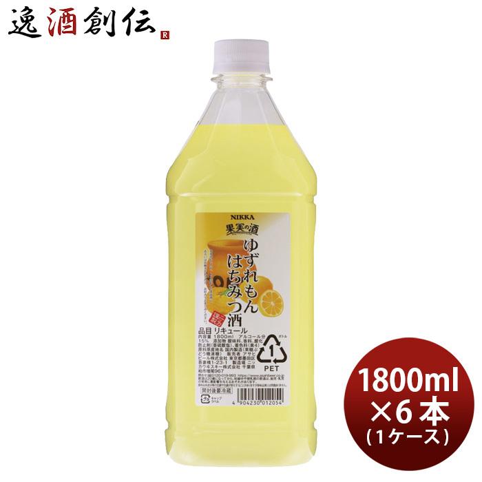 果実の酒 ゆずれもんはちみつ 1.8L 1800ml 6本 1ケース カクテル 