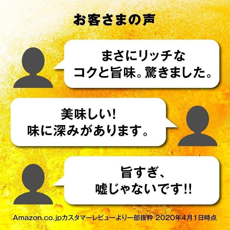 ビール 新ジャンル アサヒ ザ・リッチ  350ml 24本 2ケース のし・ギフト・サンプル各種対応不可｜isshusouden-2｜04