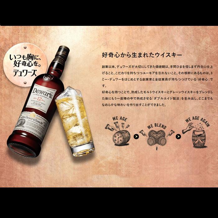 デュワーズ ウイスキー ホワイトラベル 700ml × 1ケース / 12本 デュワーズ ウイスキー ホワイトラベル 700ml × 1ケース / 12本