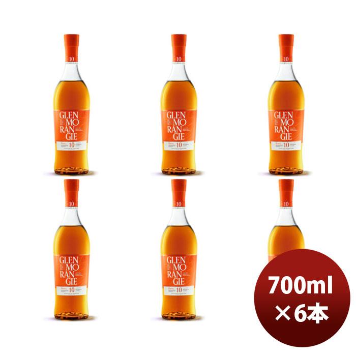 GLENMORANGIE（グレンモーレンジィ） 正規品 ウイスキー