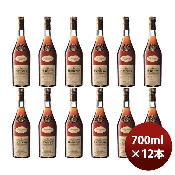 新品 未開栓 Hennessy VSOP ブランデー 箱付 700ml Hennessy 正規品 ブランデー ヘネシー VSOP 箱無 700ml 3本 MHD